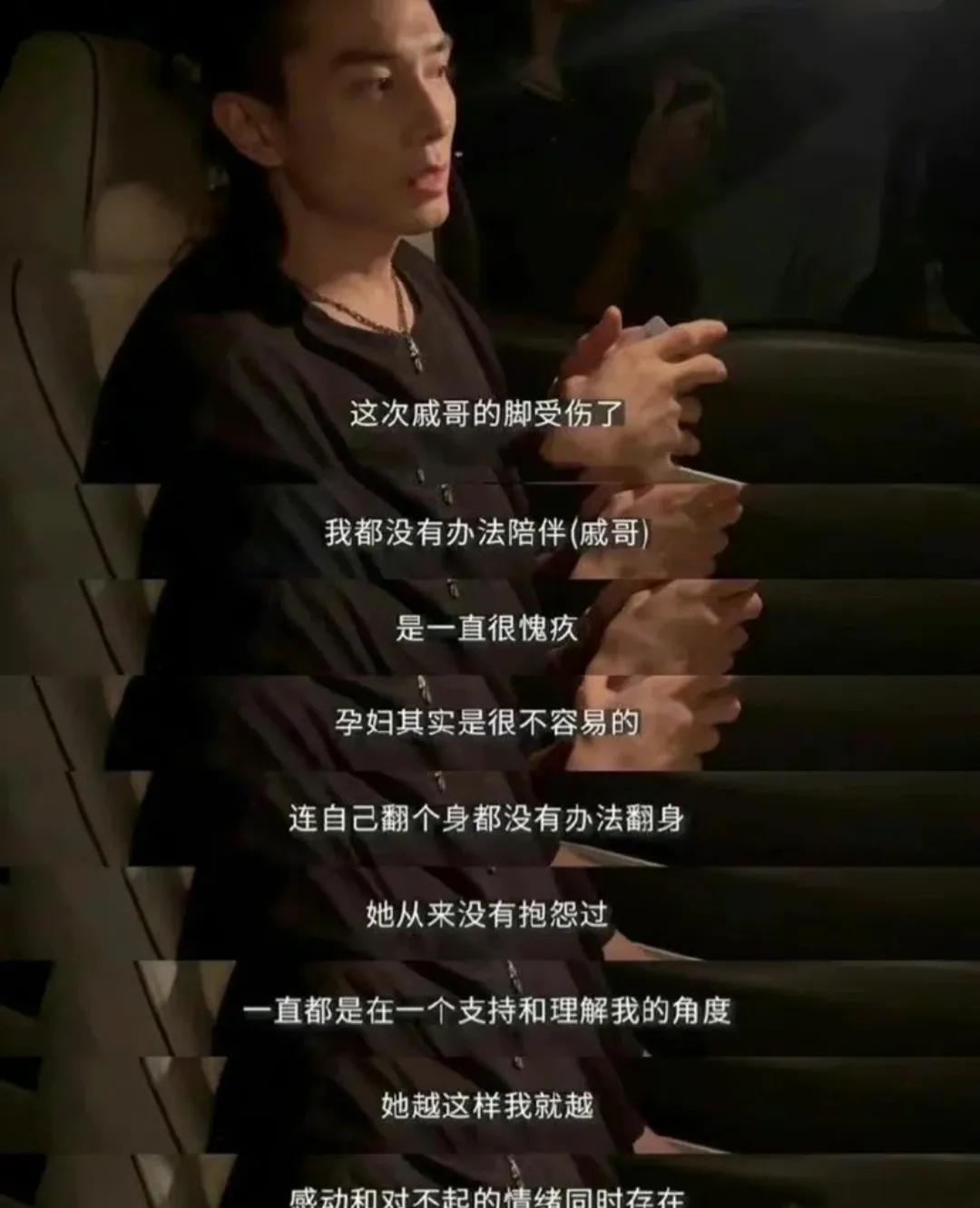 戚薇公开二胎的来由，李承铉：我不要面子的吗？
