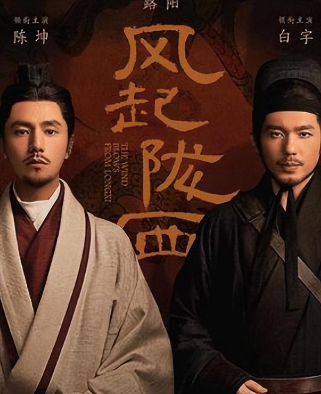 马伯庸首担编剧的“大明”正在热播，网友扬言张若昀好会挑剧本