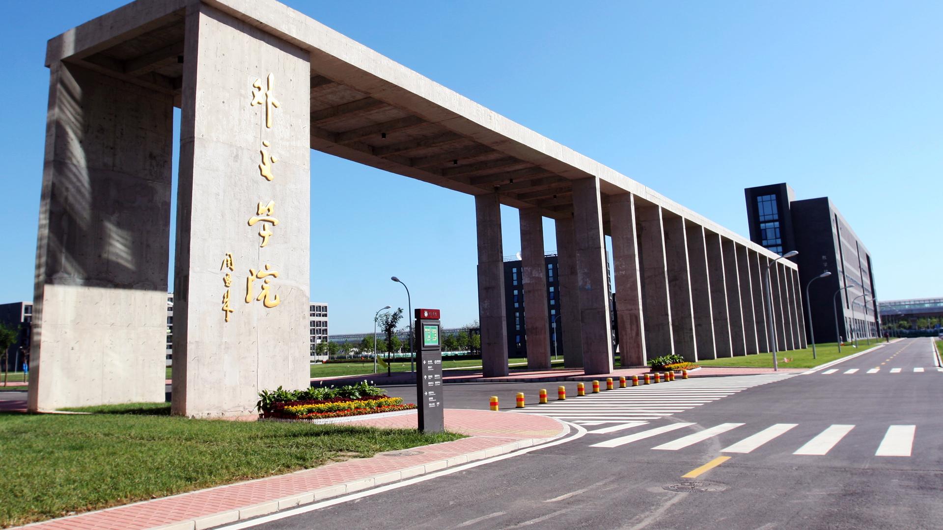 外交学院真实的就业去向(外交学院就业前景与待遇)