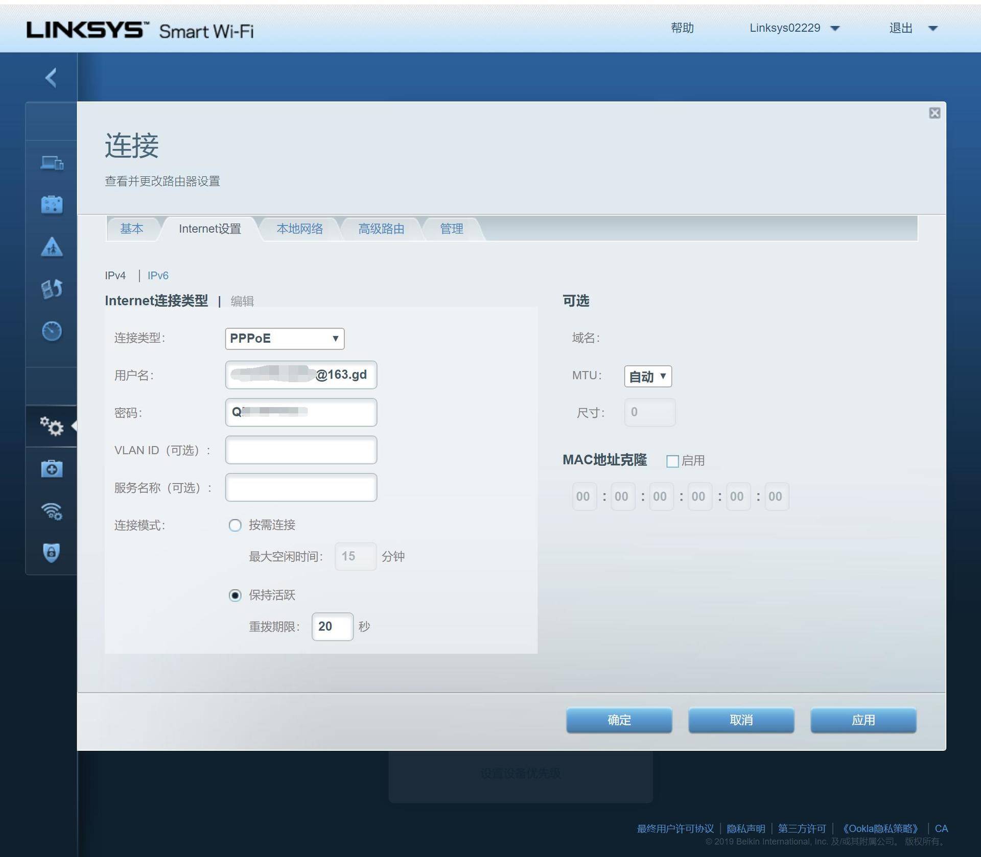 linksys路由器详细设置（linksys路由器怎么设置桥接）