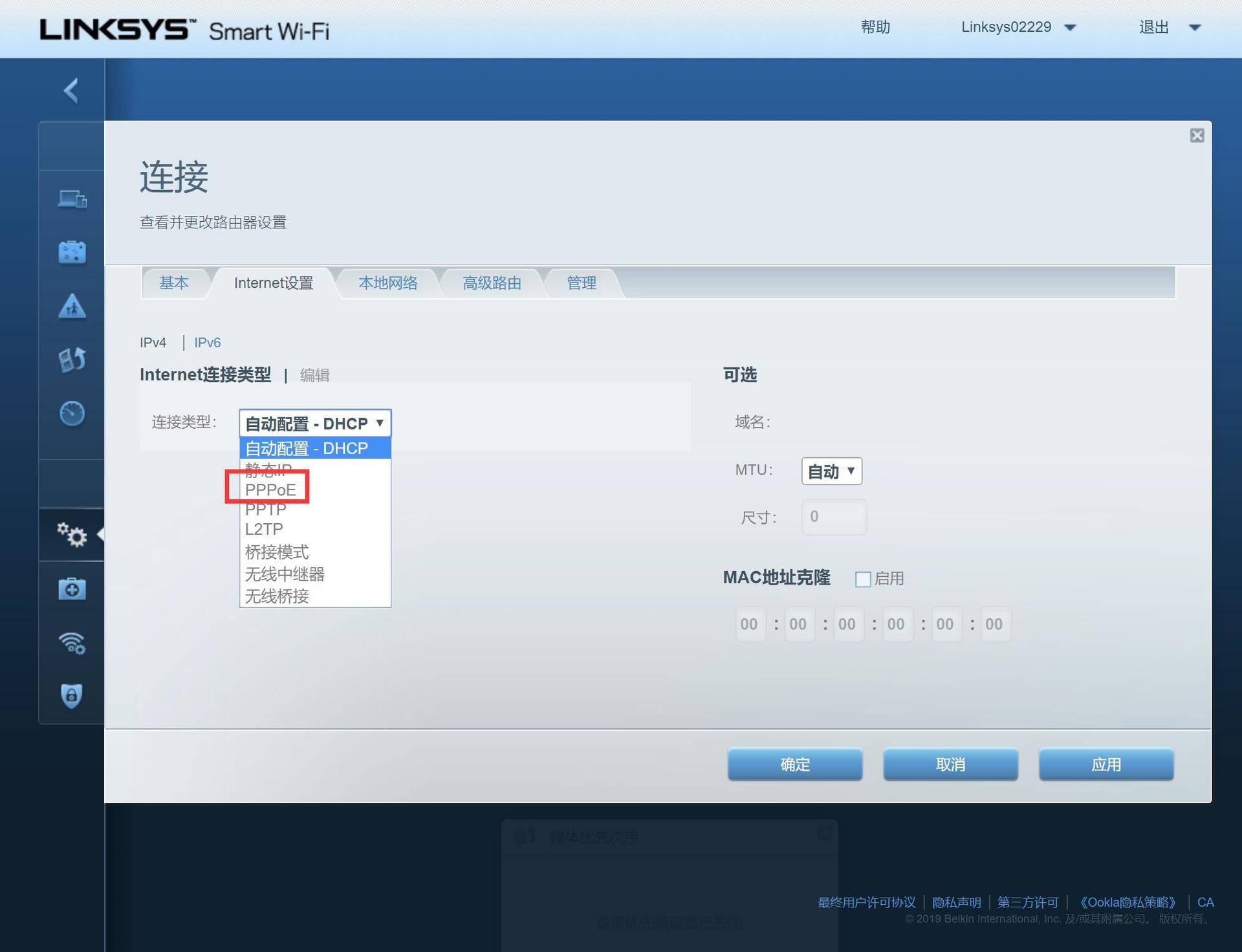 linksys路由器详细设置（linksys路由器怎么设置桥接）