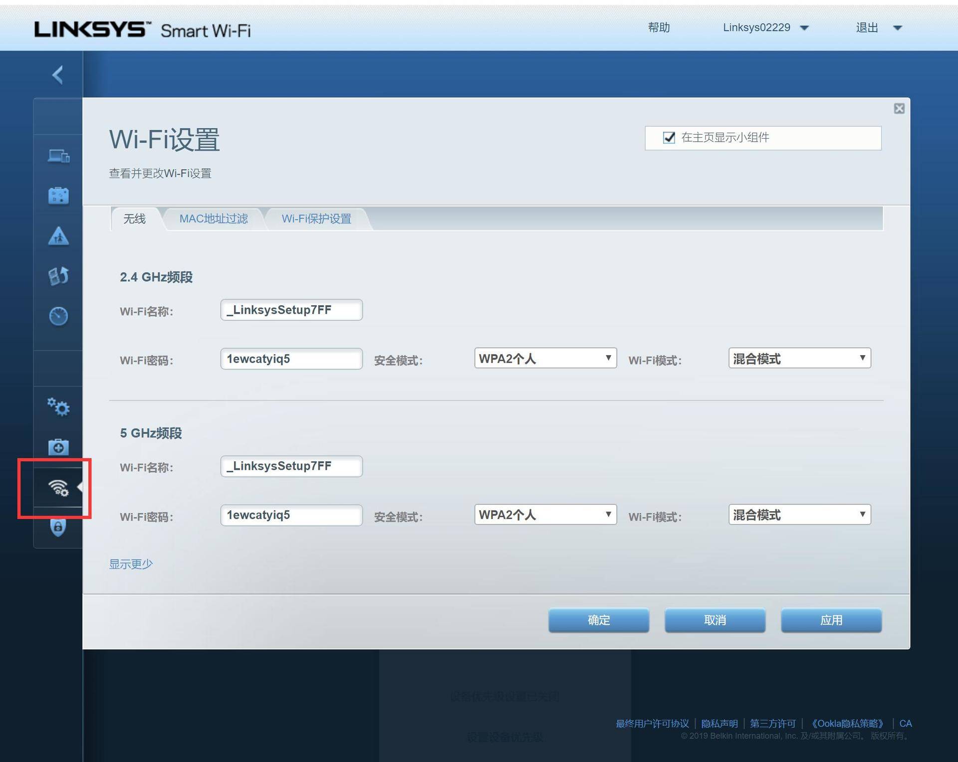 linksys路由器详细设置（linksys路由器怎么设置桥接）
