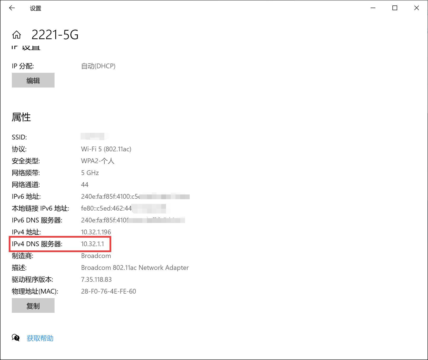 linksys路由器详细设置（linksys路由器怎么设置桥接）