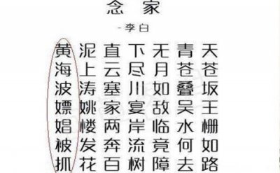 ​暮苍山兰舟小是哪首诗(暮苍山兰舟小)