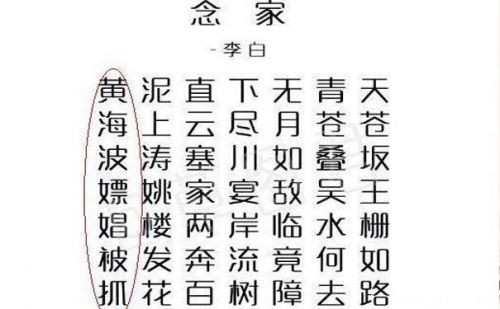 暮苍山兰舟小是哪首诗(暮苍山兰舟小)-第1张图片-