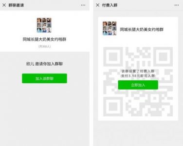 ​微信扫码群发系统，微信扫码群发广告的二维码