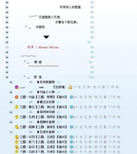 yy马甲格式设计大全(yy马甲格式简单好看的)-第1张图片-