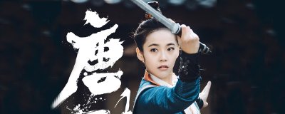 ​唐砖李安澜的身份是什么