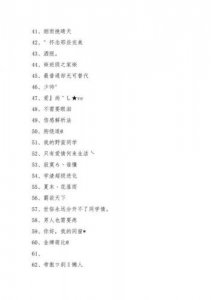 ​好听的群名称大全幽默  班级好听的群名称大全