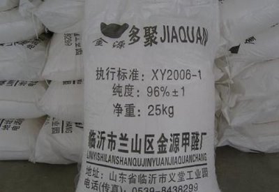 ​4%多聚甲醛有毒吗(多聚甲醛有毒吗可以吃吗)