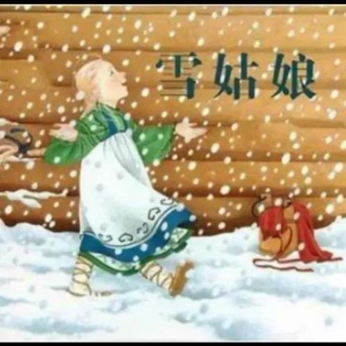 格林黑童话(格林黑童话美剧)-第1张图片-