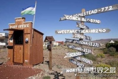 ​世界上最小的国家 整个国家仅有31人