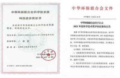 ​中国梦l6价格表