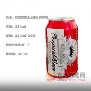 ​百威冰纯多少钱一瓶(百威冰纯多少钱一罐)