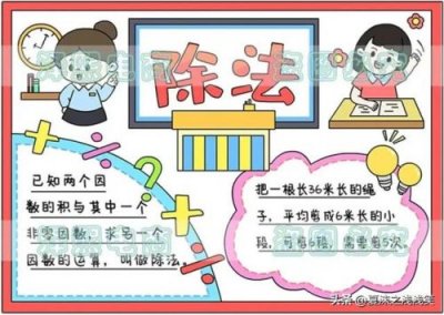 ​小学生四年级手抄报图片大全  小学生四年级手抄报中秋节