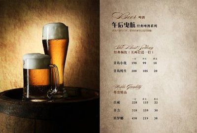 ​低档浓香型白酒哪个好？低价浓香型白酒