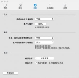 ​电脑截屏快捷键ctrl+alt+a没反应(windows7截屏快捷键ctrl+alt+)