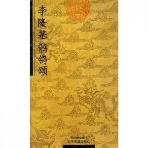 ​伊颂酒庄干红葡萄酒，伊颂酒庄干红葡萄酒价格
