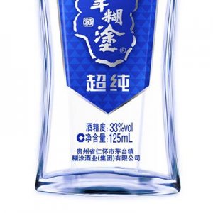 ​汉酝老酱酒价格  汉酱老酒53度的价格