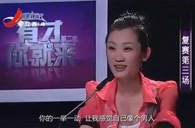 ​“反串演员”叶紫涵，就这样改写了他的结局，苦尽甘来终无遗憾