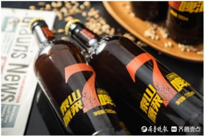 ​山东泰山啤酒公司_山东泰山啤酒公司地址