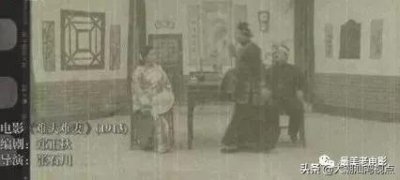 ​郑正秋-中国电影之父