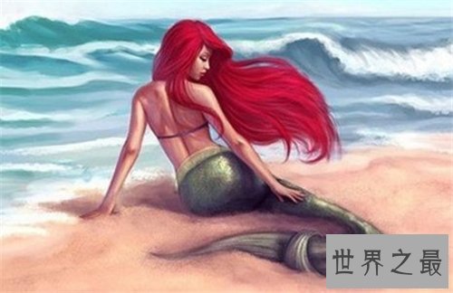 世界上真的有美人鱼吗 关于美人鱼的详细记载
