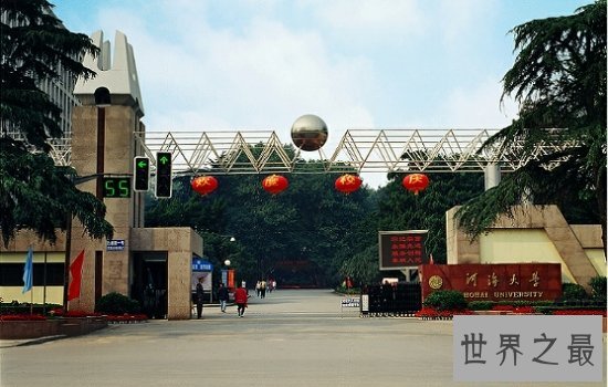 2018年河海大学排名持续上升，发展前景十分广阔！