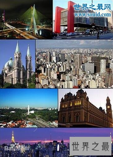 巴西第一大城市,圣保罗是南半球最大的都市