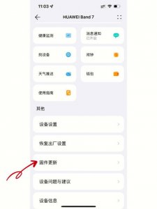 ​华为在哪里下载app(华为应用市场app下载安装)
