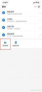 ​如何用手机号查一个人的位置如何用硬币算挂(不花钱怎么用手机号查一个人的位置