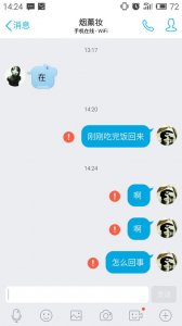 ​手机发不出去短信怎么解决(手机短信黑名单怎么恢复正常)