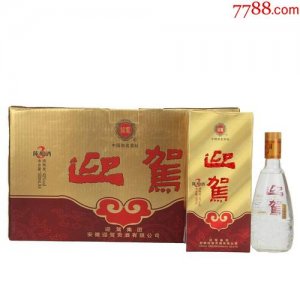 ​42度迎驾陈(42度迎驾A3价格表和图片)
