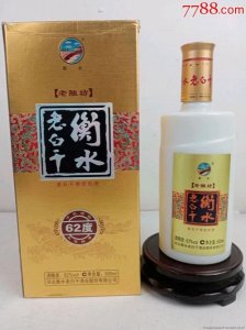 ​衡水老白干72度原浆酒价格表(衡水老白干72度多少钱一瓶)