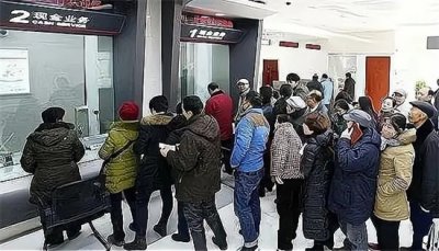 ​节假日银行上班么