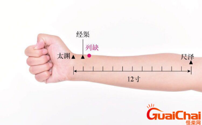 ​阳陵泉的准确位在哪？列缺准确位置在哪?