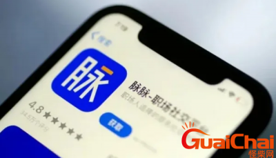 ​脉脉是什么软件？是干嘛用的？