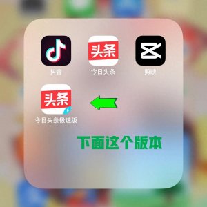 ​头条领2000金币入口，头条极速版金币怎么快速获取？耐心看完哦