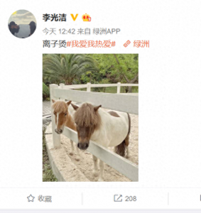 ​被郝蕾奋不顾身成全的李光洁，为何离婚后屡泼脏水、内涵前妻？