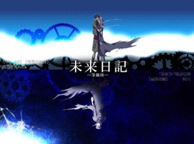 ​未来日记：大结局真的是3周目的我妻由乃吗？仔细回忆细思极恐