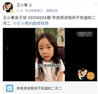 ​央视主持人王小骞，与丈夫丁克15年，41岁高龄生女47岁成“网红”