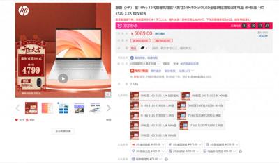 ​一文教你如何选购笔记本（附各类型笔记本电脑推荐）