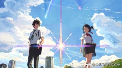 ​日本动漫爱情，超好看的八部日本动画爱情电影