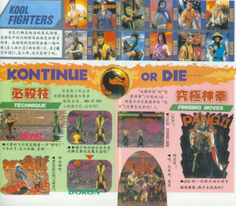 ​十大公认最好玩的游戏 ，错过一款都不算资深玩家