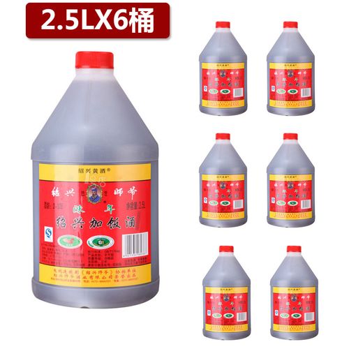 浙江台州黄酒价格表