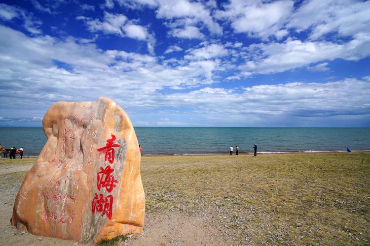 1、从西宁出发前往青海湖景区的路上，可以欣赏到沿途各种壮丽的景色，比如青海湖全景、大美风光、可可西里、鸟岛等。