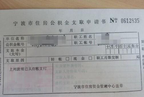 一、申请人需要准备什么材料？