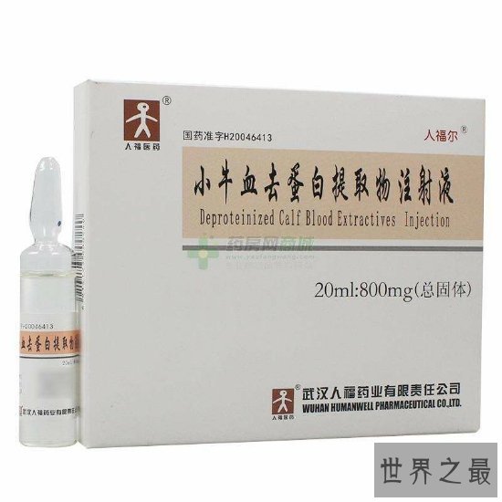 神经系统十大品牌排行榜，神经系统哪个牌子好