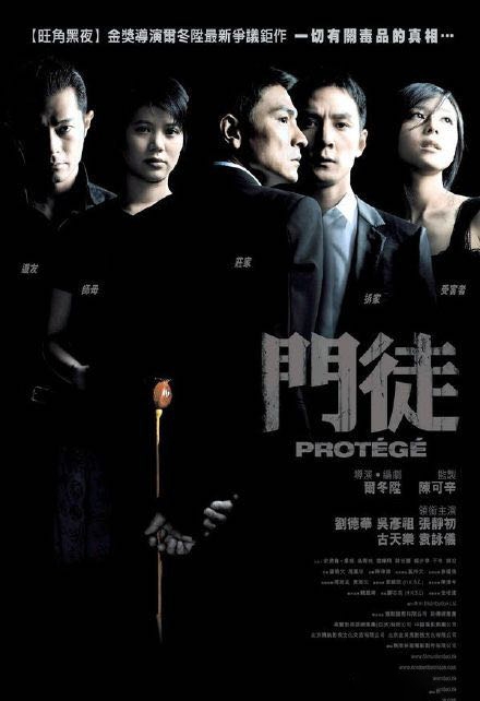 毒品电视剧推荐（缉毒剧前十名）-