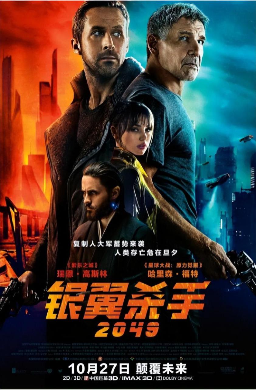科幻电影排行榜前十名（科幻电影十大巅峰之作推荐）-